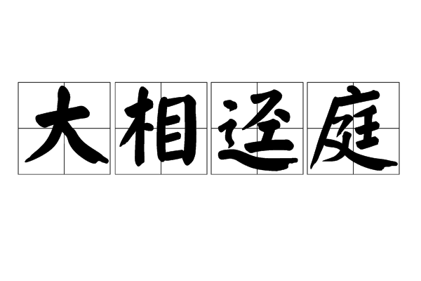 `9畃!G?ba稼(}更蘥炛釢蠑8